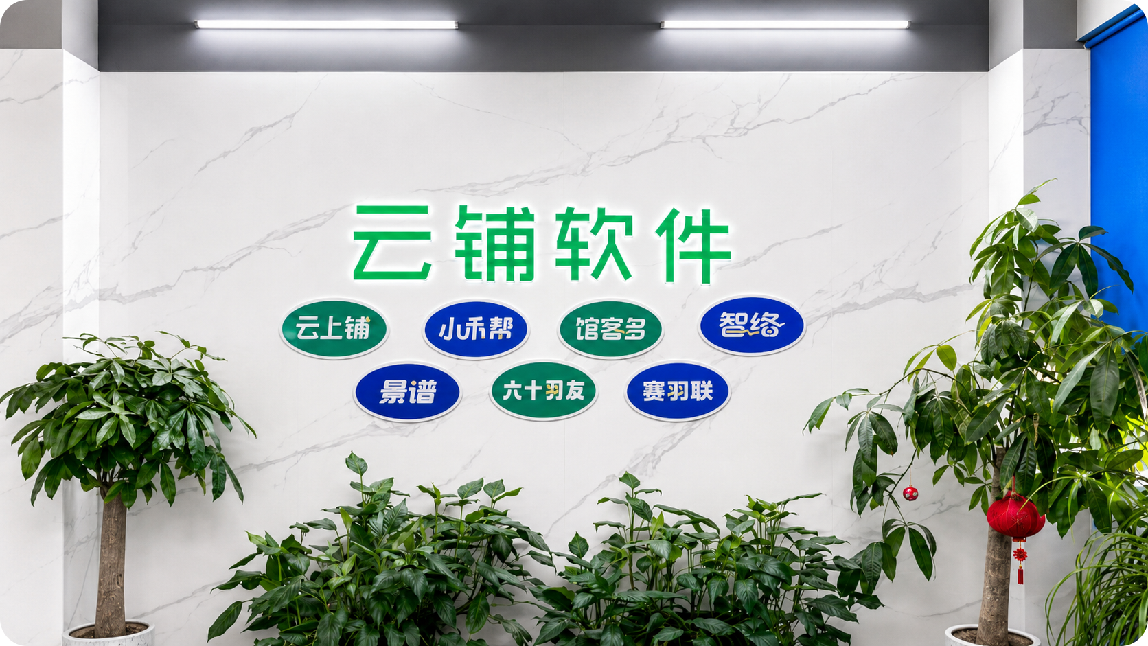 公司正门